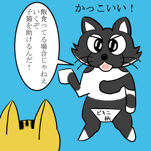 記事：