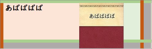 摜